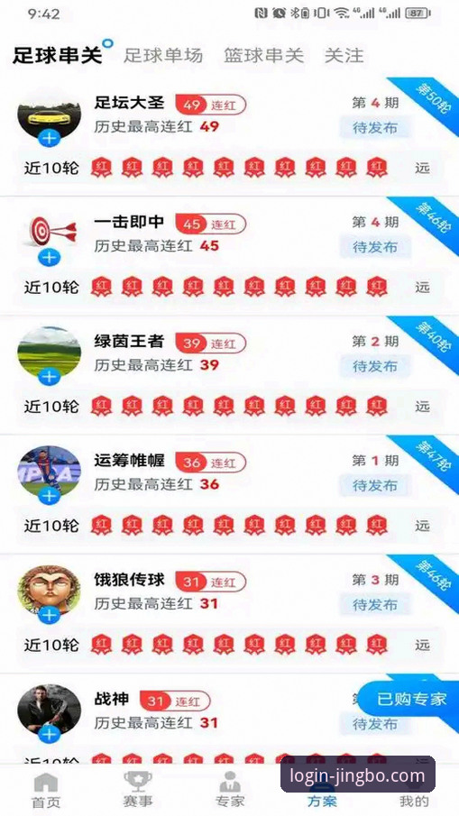 竞博体育平台安卓下载与访问全攻略