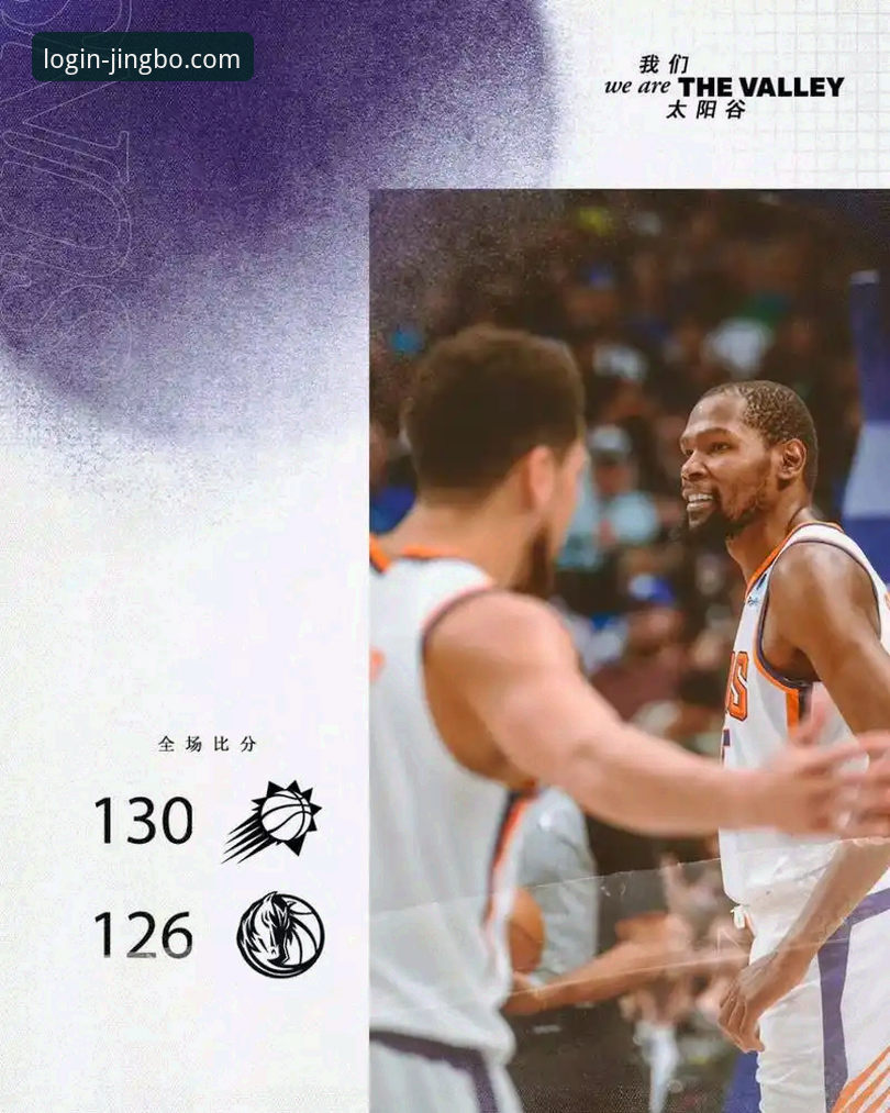 竞博官网怎么注册 从骑士魔术对攻战,学习NBA赛事分析的实用技巧