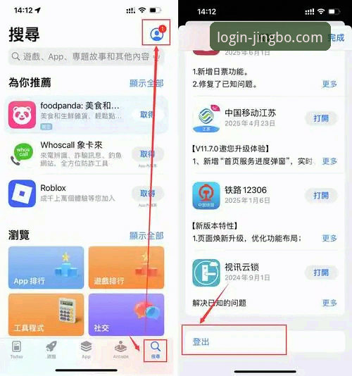 竞博体育平台最新版本（v3.0.1）完整使用与优化指南